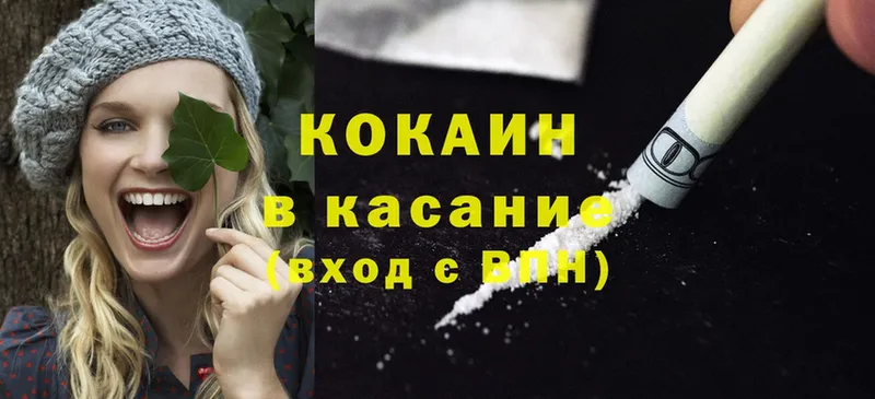 Cocaine FishScale  гидра ссылки  Жуков 